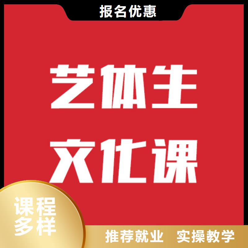 艺考文化课学校_高考实操教学