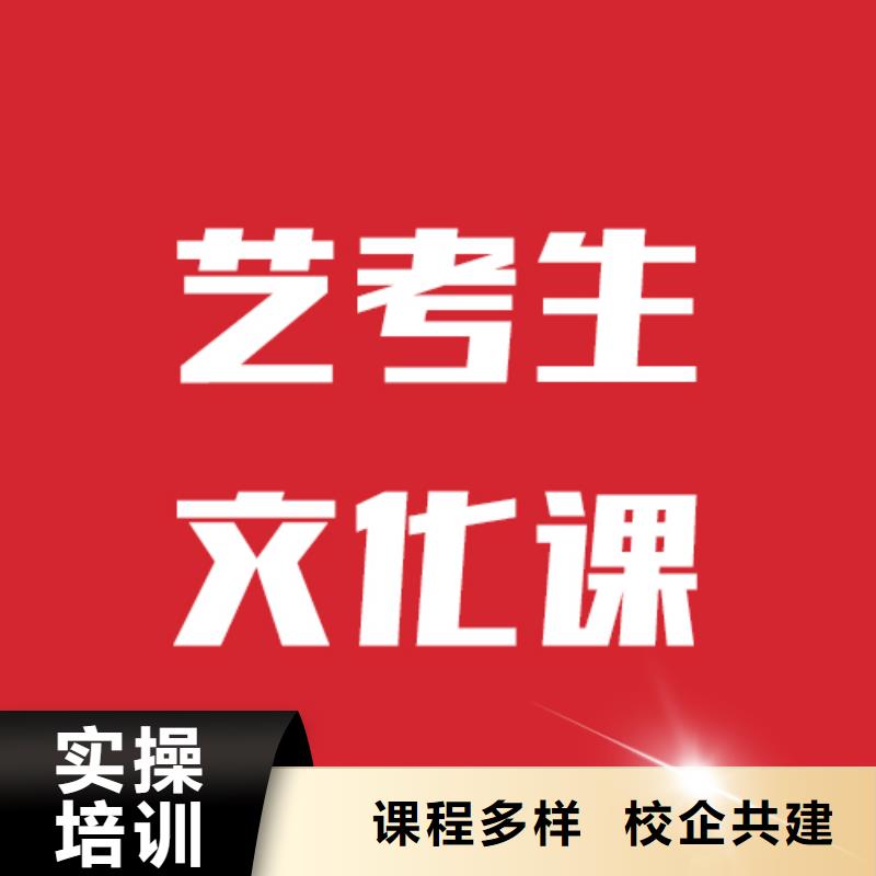 艺考文化课学校_高考实操教学