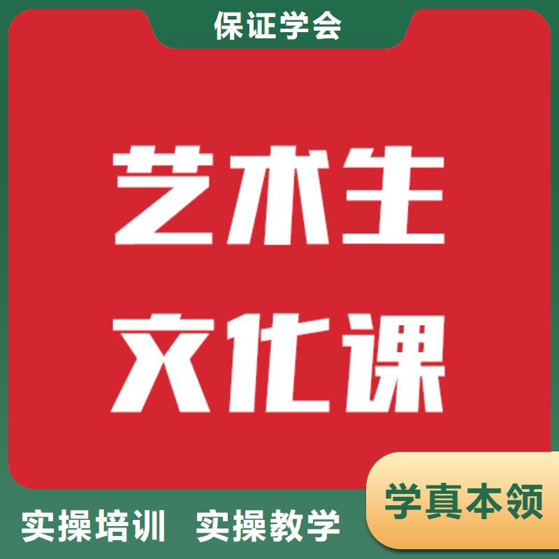 艺考文化课学校_高考实操教学