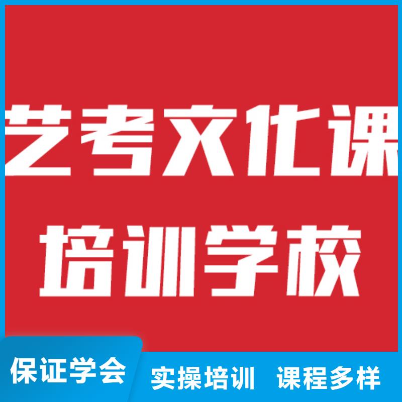 艺考文化课学校_高考实操教学