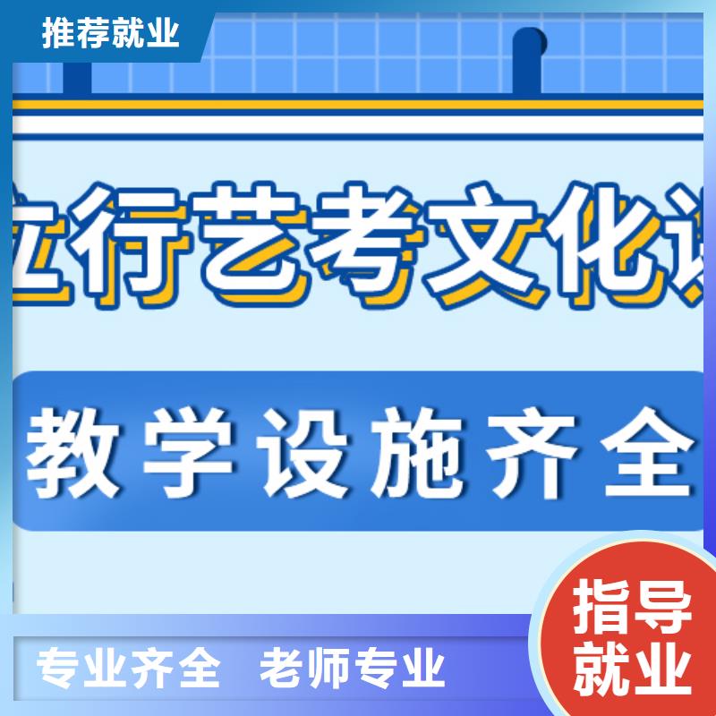 艺考文化课培训班,美术生文化课培训全程实操