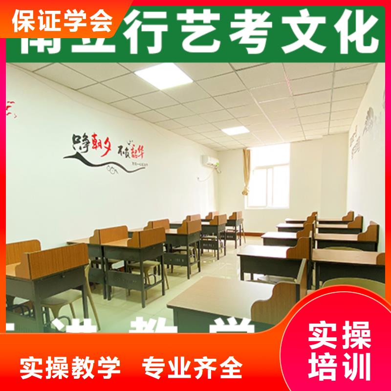 艺术生文化课辅导班一年学费能不能行?