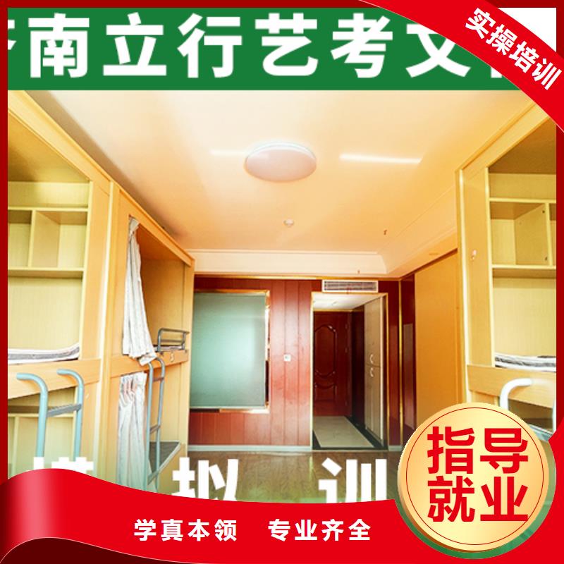 艺考文化课培训班,美术生文化课培训全程实操