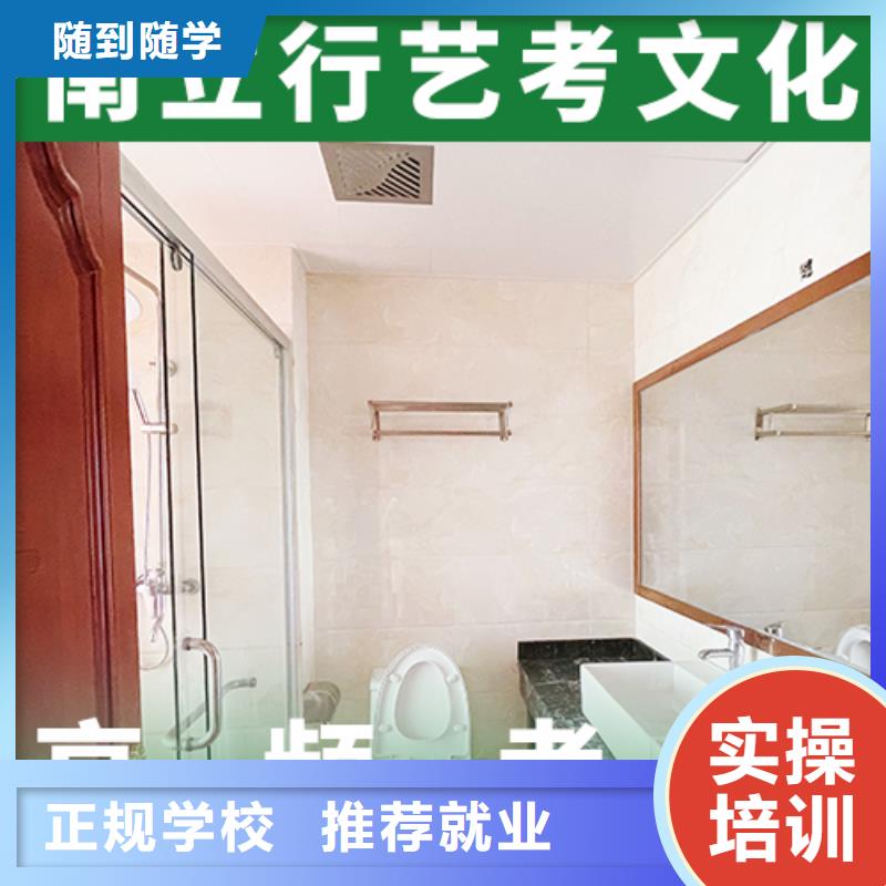 艺考文化课培训班,美术生文化课培训全程实操