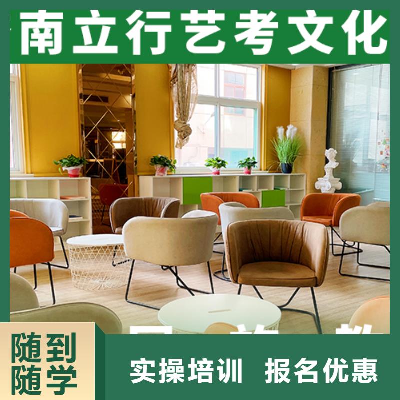艺考文化课集训学校排行榜靠谱吗？