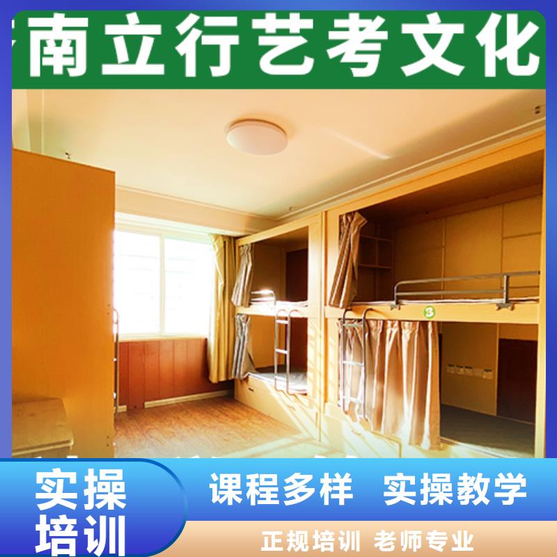 艺术生文化课辅导班一年学费能不能行？