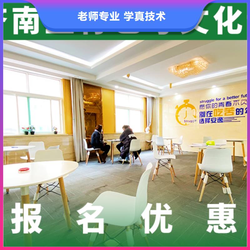 艺考生文化课有哪些大约多少钱