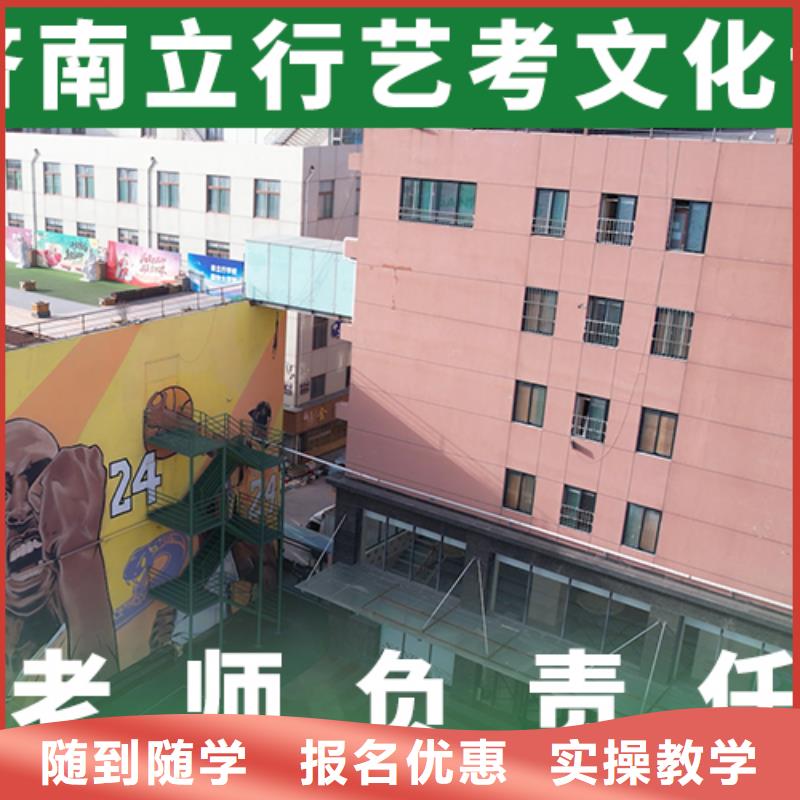 艺考文化课集训学校排行榜靠谱吗？