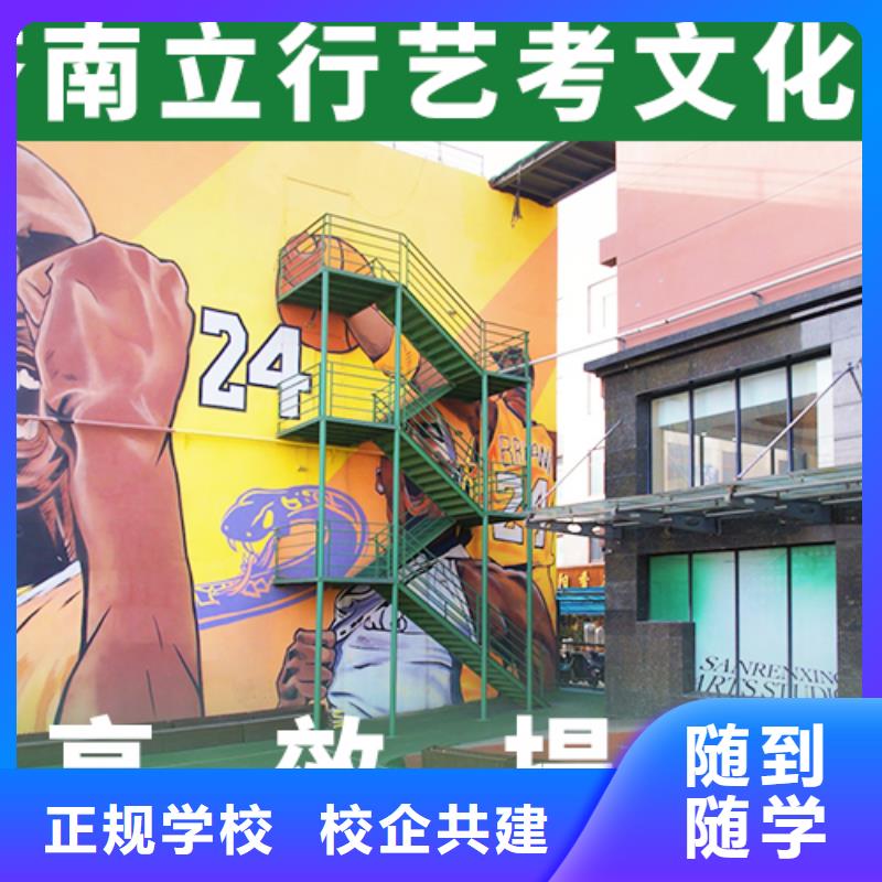 艺术生文化课辅导班一年学费能不能行？