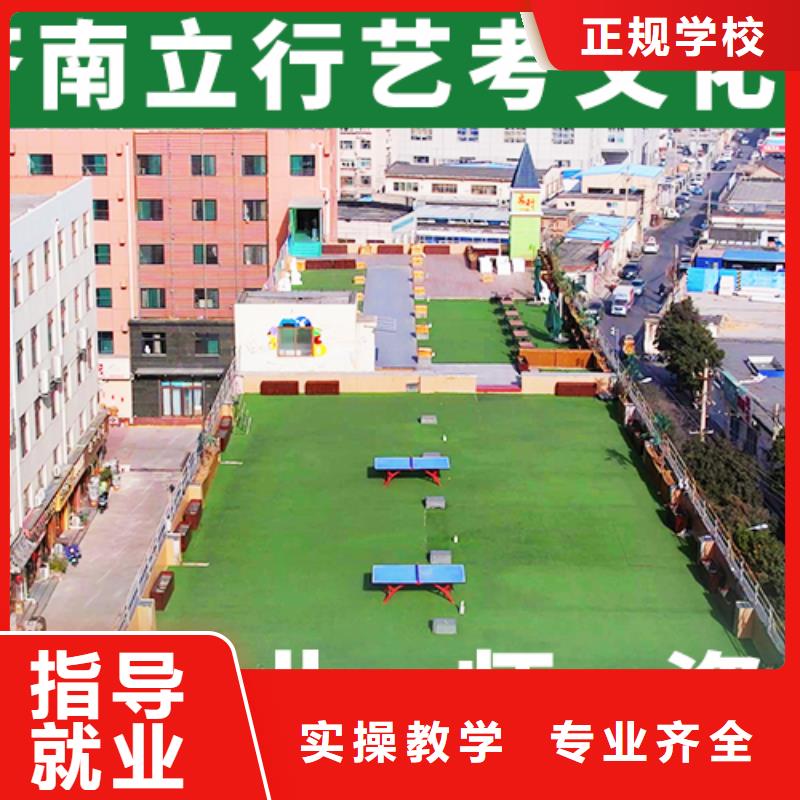 艺考文化课培训班高考辅导机构正规学校