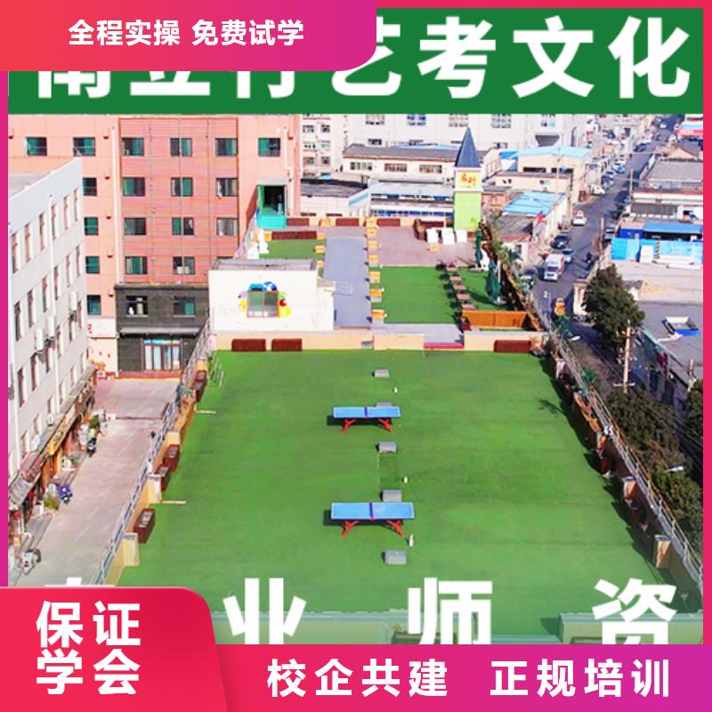 艺考生文化课有哪些大约多少钱