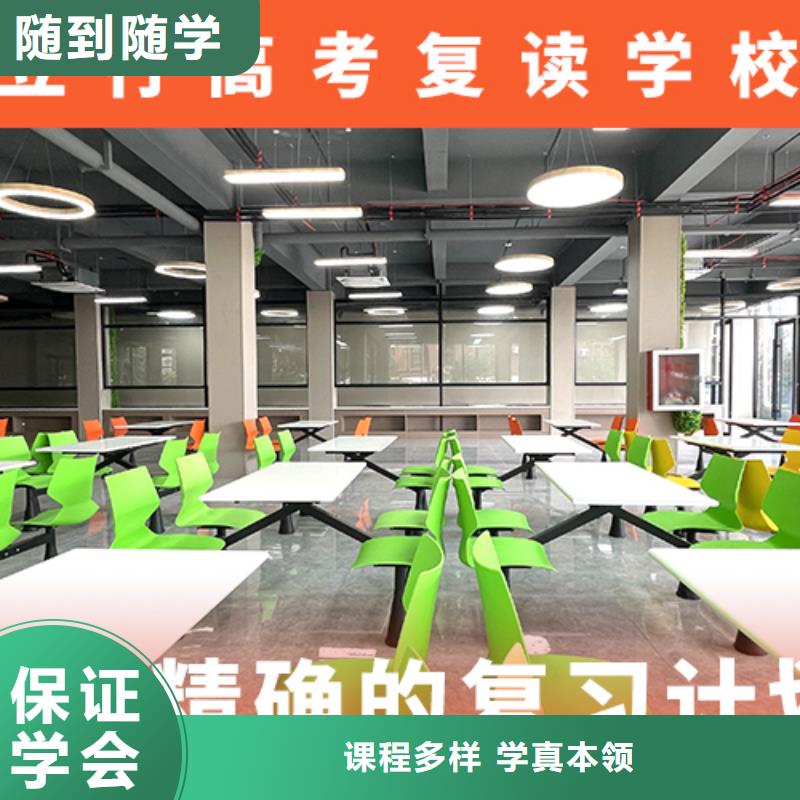 高考复读辅导一览表靠谱吗？