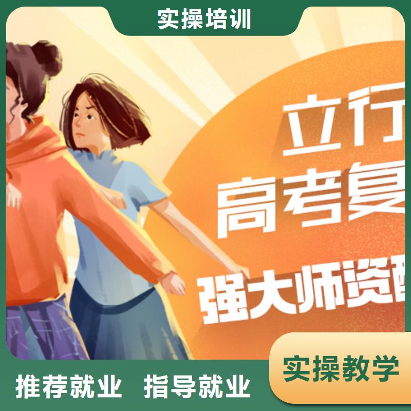 高考复读学校-艺考培训机构学真本领