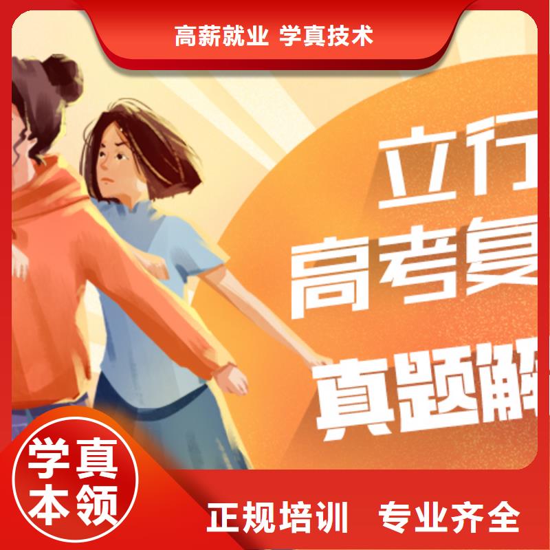 高考复读学校-艺考培训机构学真本领