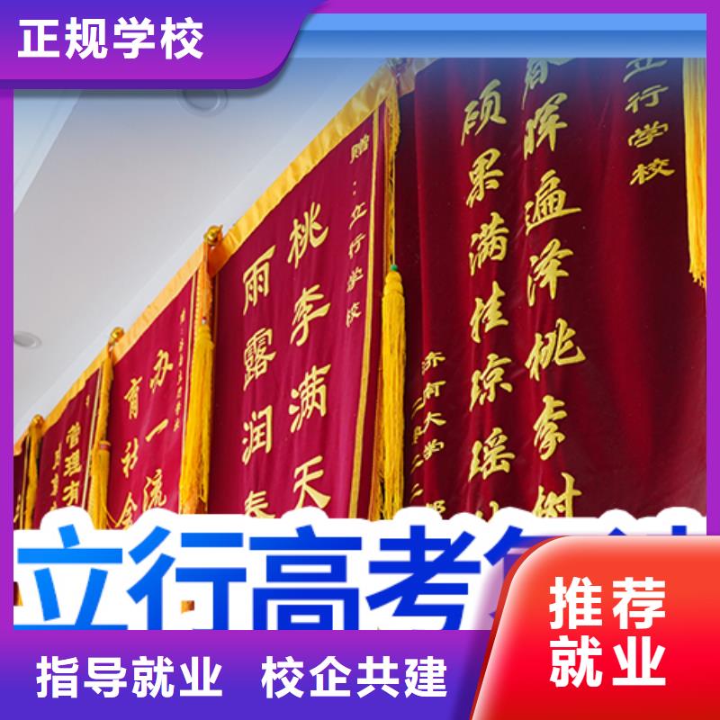 高考复读辅导一览表靠谱吗？