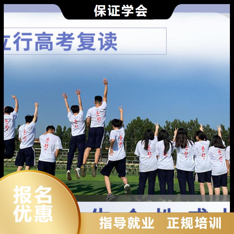 高考复读学校-艺考培训机构学真本领