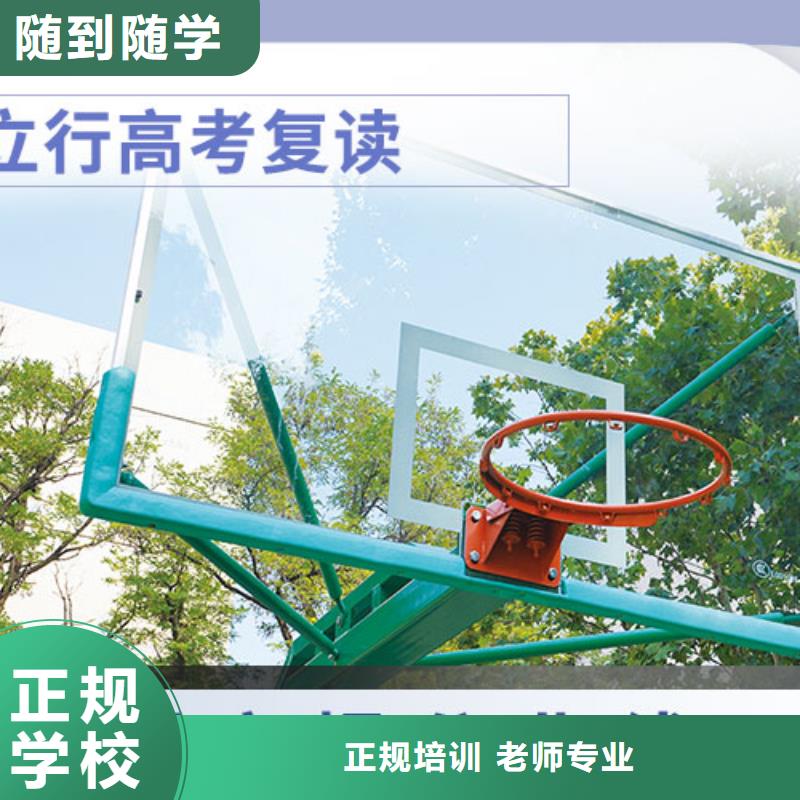 高考复读学校-艺考培训机构学真本领