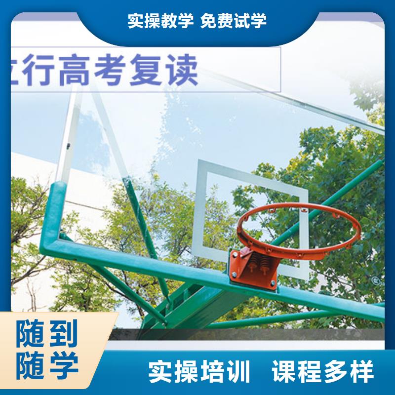 高考复读补习班学费靠谱吗?