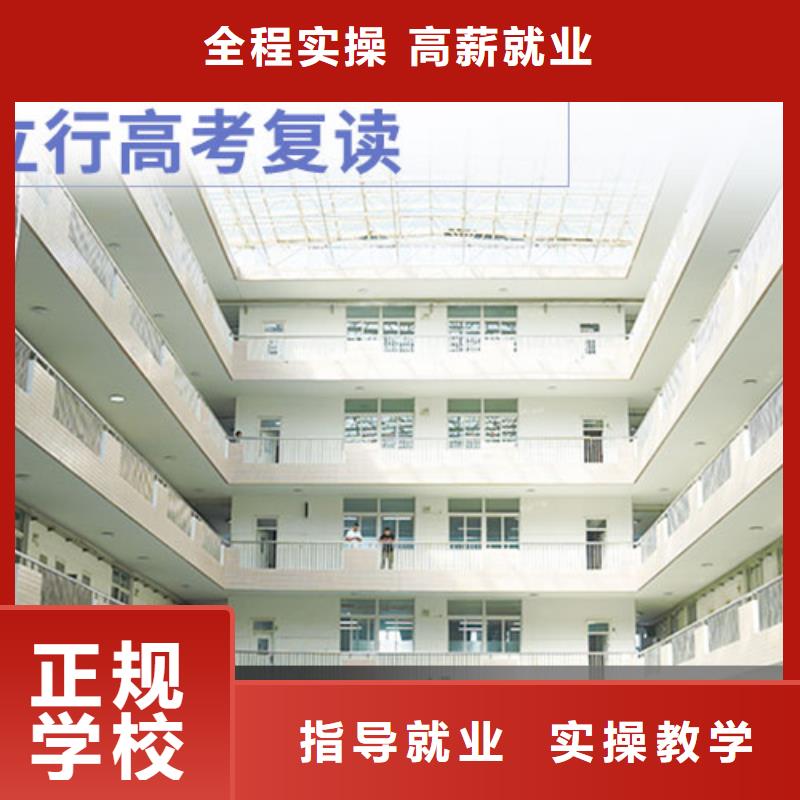 高考复读学校-艺考培训机构学真本领