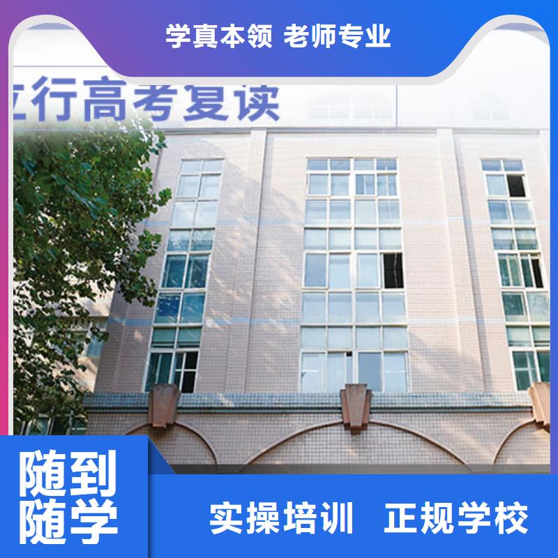 高考复读学校-艺考培训机构学真本领