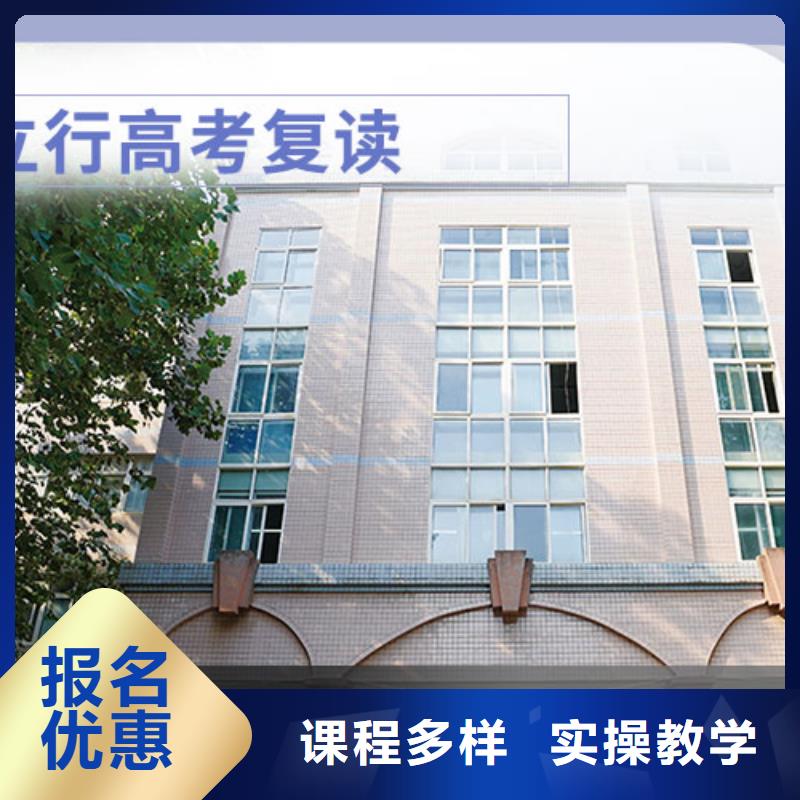 高考复读学校-艺考培训机构学真本领