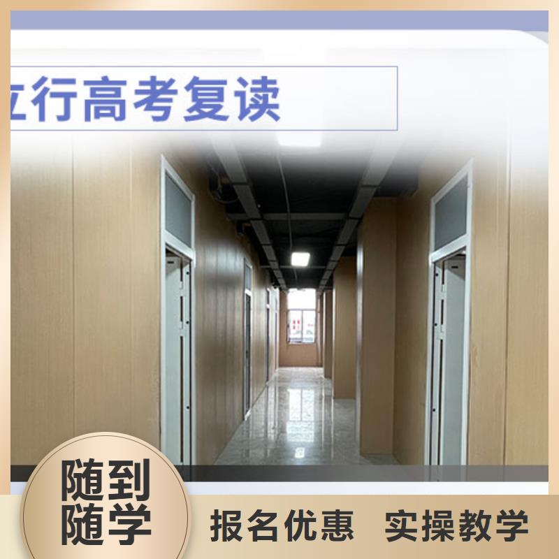 高考复读补习班学费靠谱吗?