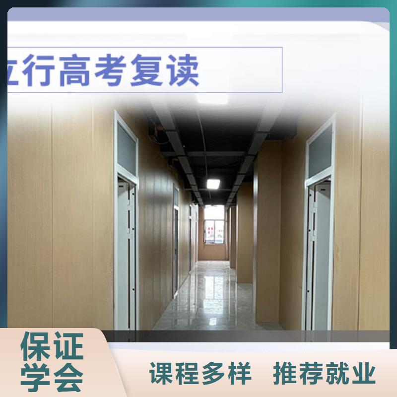 高考复读学校-艺考培训机构学真本领