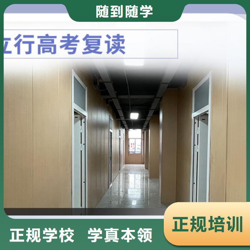 高考复读辅导一览表靠谱吗？