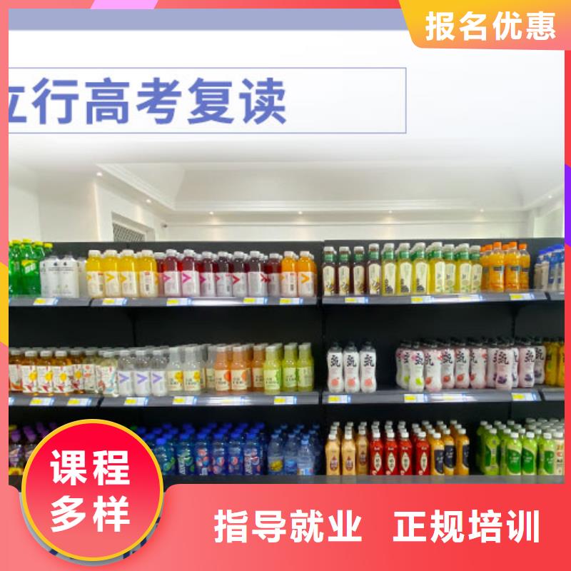 高考复读辅导一览表靠谱吗？