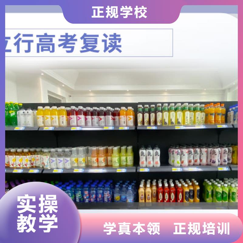 高考复读补习班学费靠谱吗?