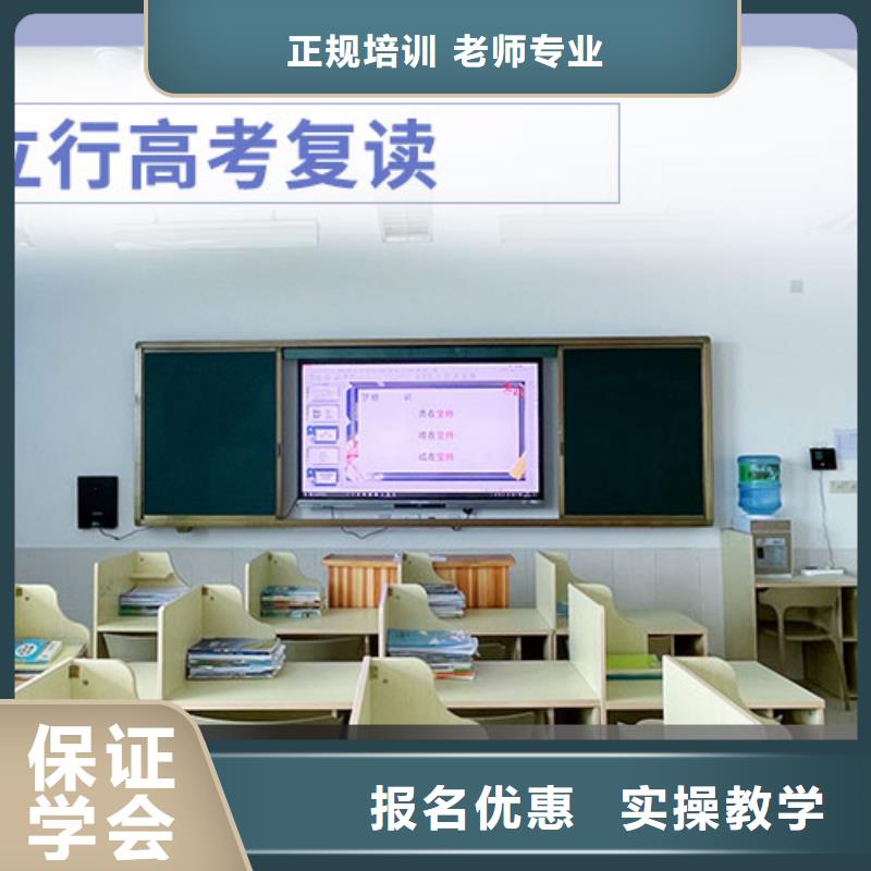 高考复读学校-艺考培训机构学真本领