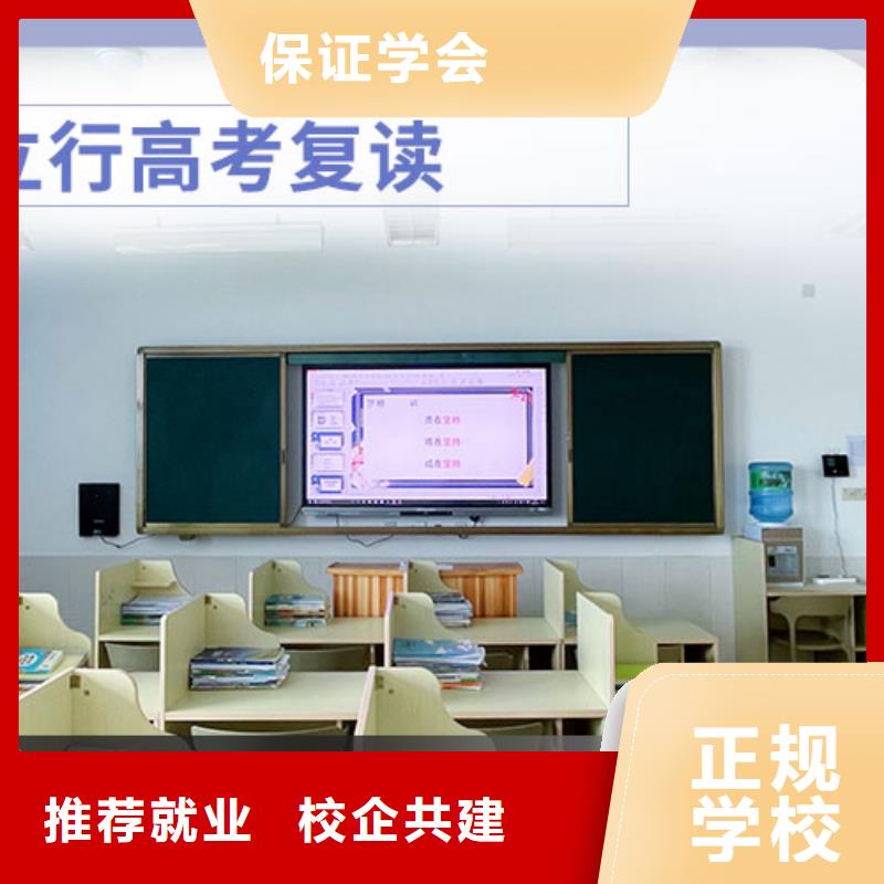 高考复读补习班学费靠谱吗?