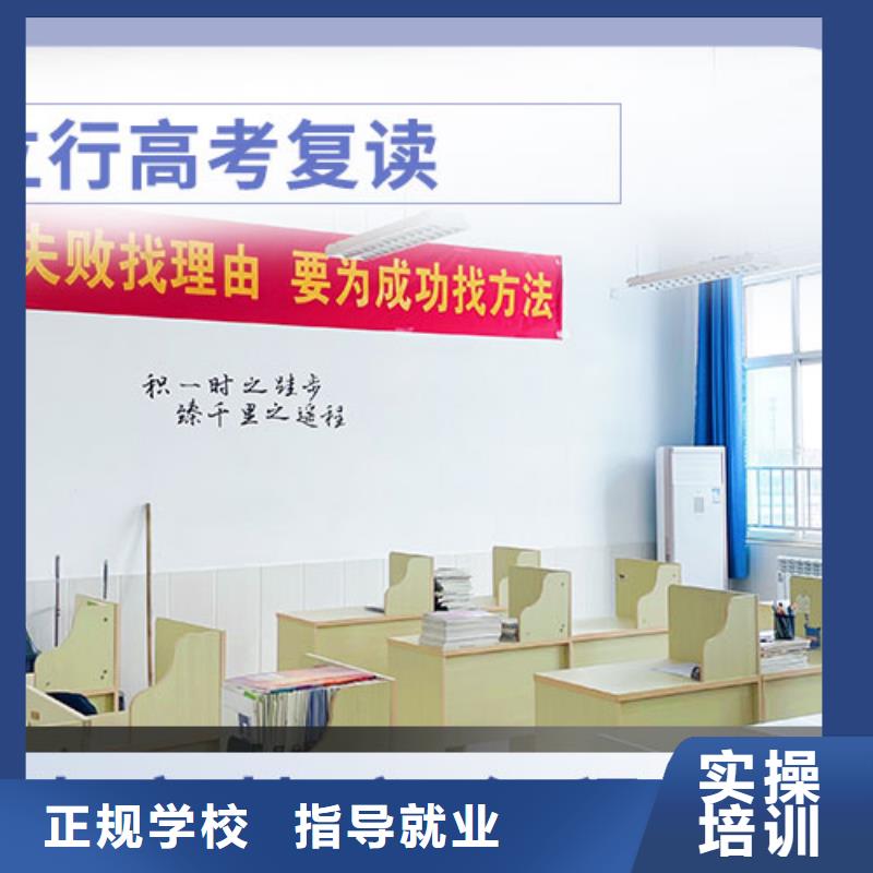 高考复读学校-艺考培训机构学真本领