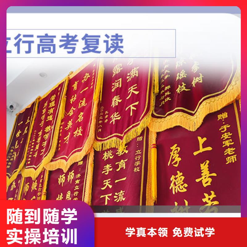 高考复读学校-艺考培训机构学真本领