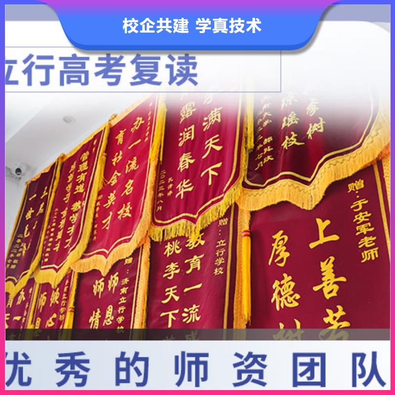 高考复读学校【高三复读】实操培训