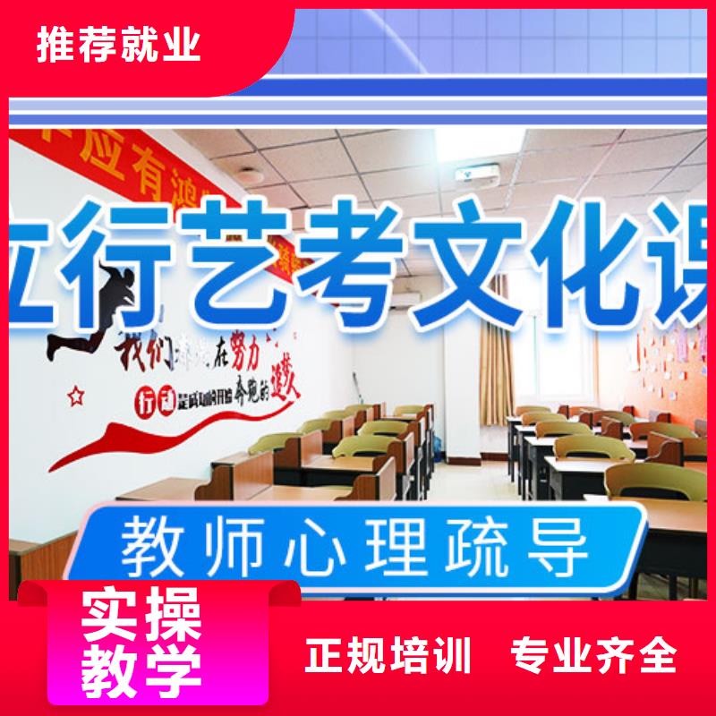 【艺考文化课辅导】_艺考复读清北班就业前景好