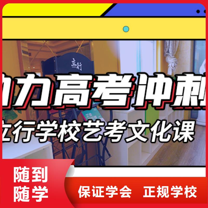 【艺考文化课辅导】_艺考复读清北班就业前景好