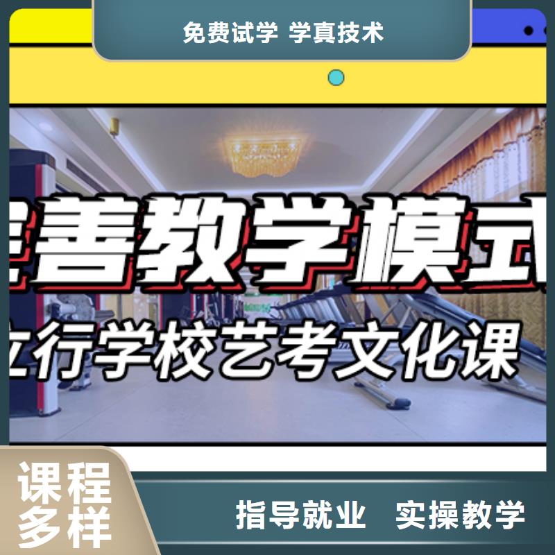 【艺考文化课辅导】_艺考复读清北班就业前景好