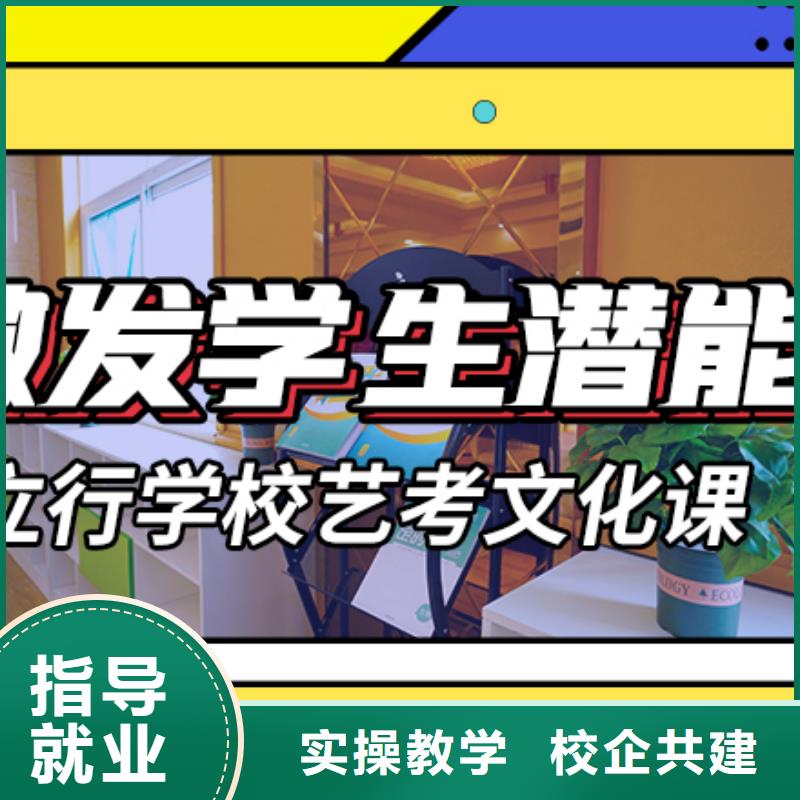 【艺考文化课辅导】_艺考复读清北班就业前景好