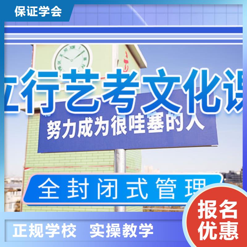 艺考文化课集训,【编导班】保证学会