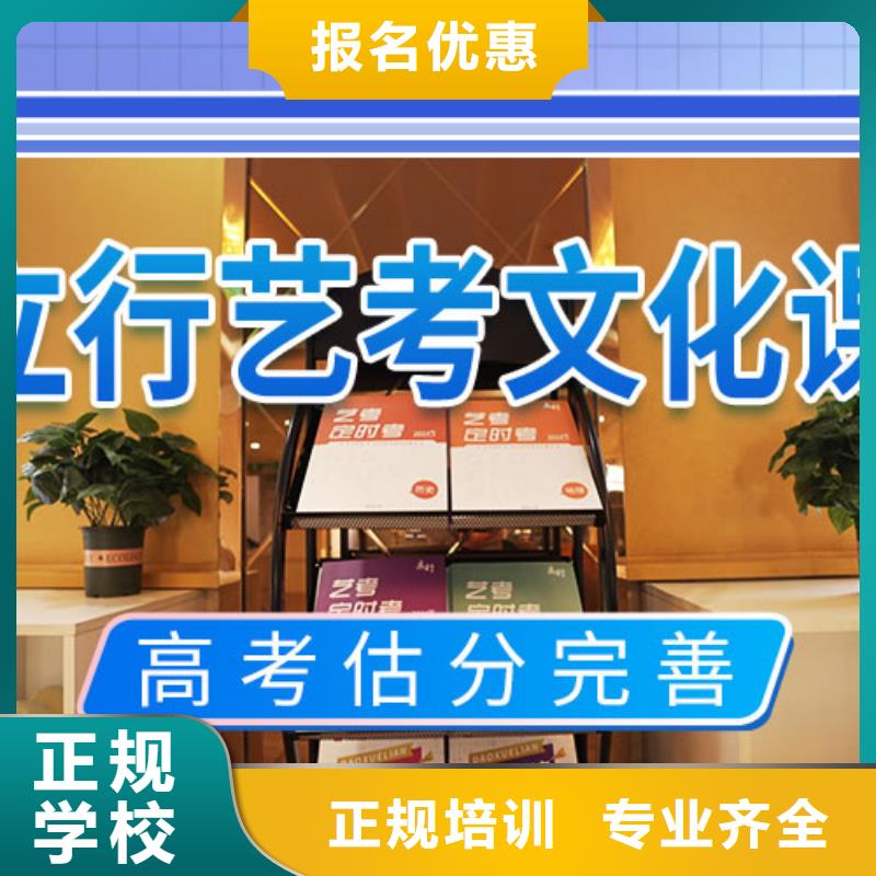 【艺考文化课集训】-艺考文化课冲刺高薪就业