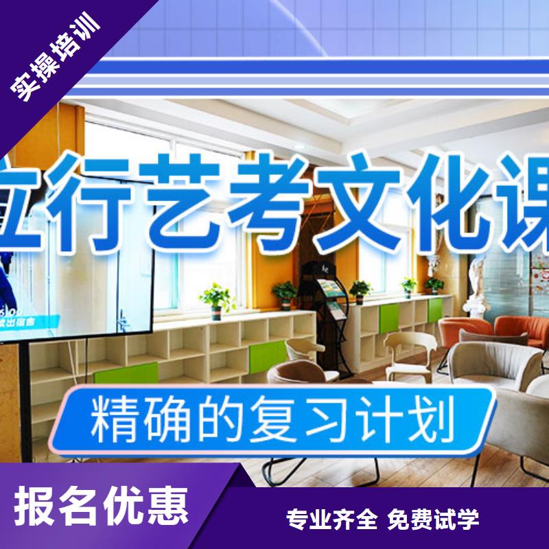 艺考文化课集训,【编导班】保证学会