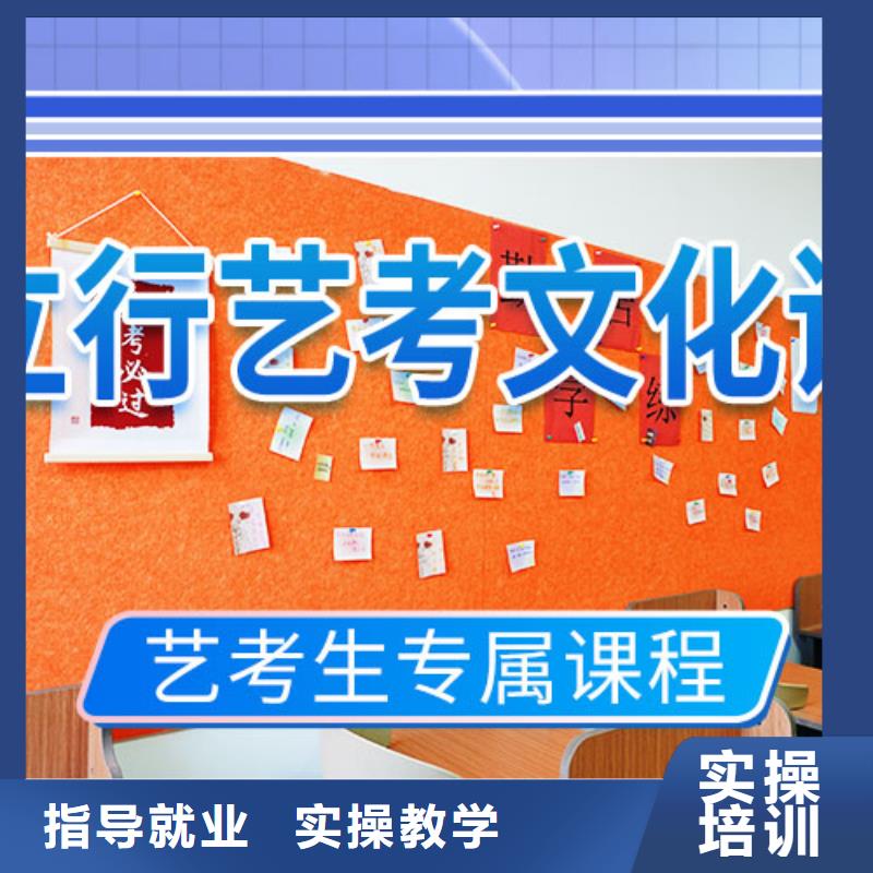 艺考文化课集训,【编导班】保证学会