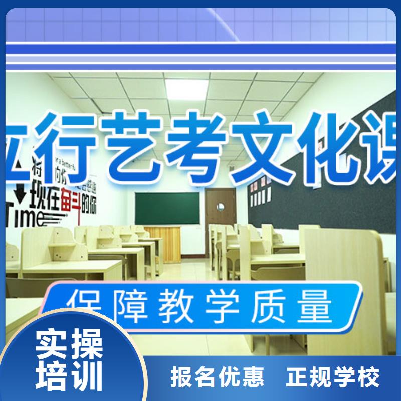 艺考生文化课补习机构有哪些