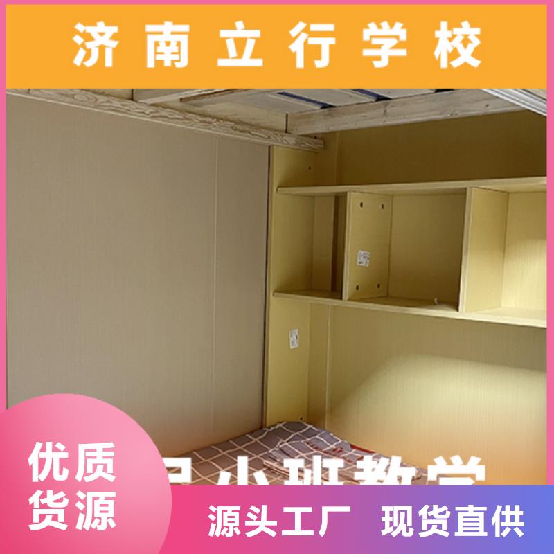 【艺考文化课高考就业前景好】