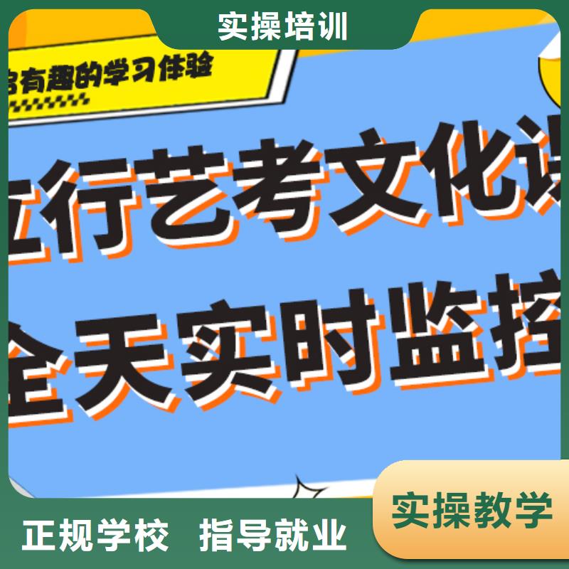 艺术生文化课培训机构费用