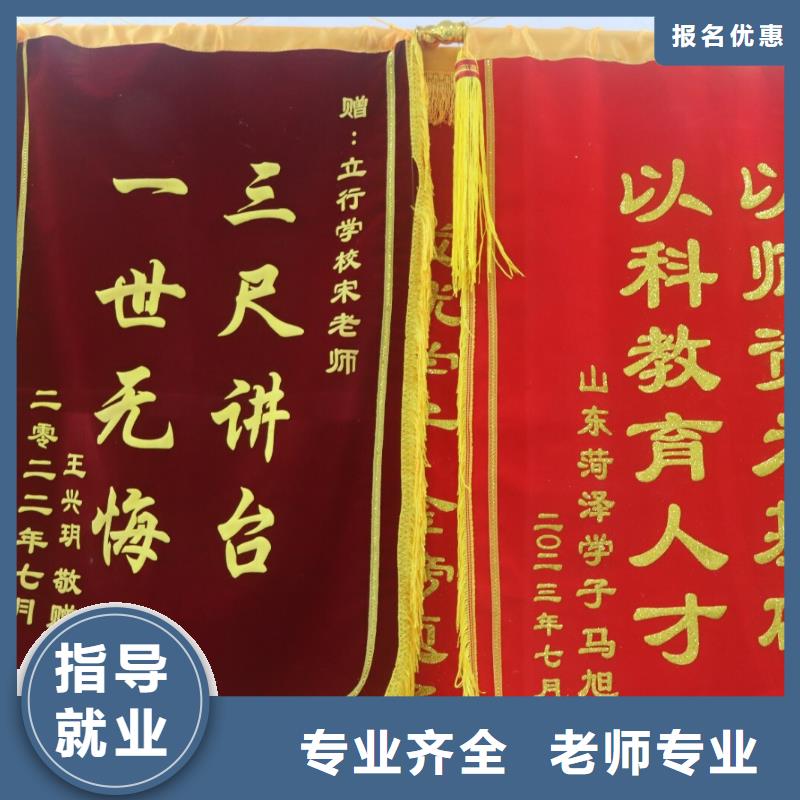 艺考生文化课集训班高考志愿一对一指导技能+学历