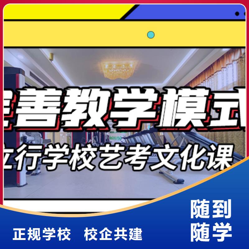 艺术生文化课培训机构费用