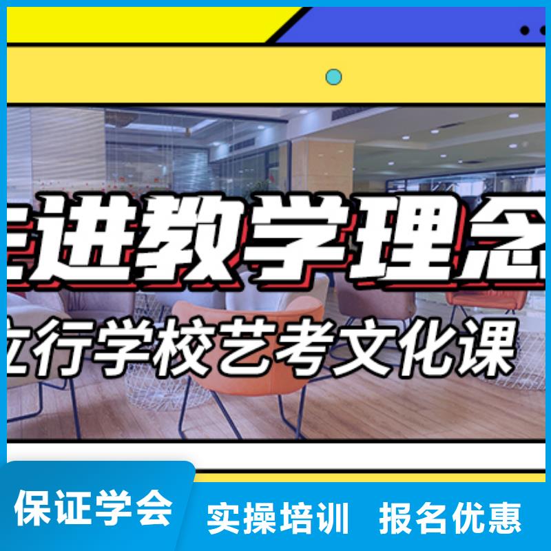 艺术生文化课补习学校多少钱精准的复习计划