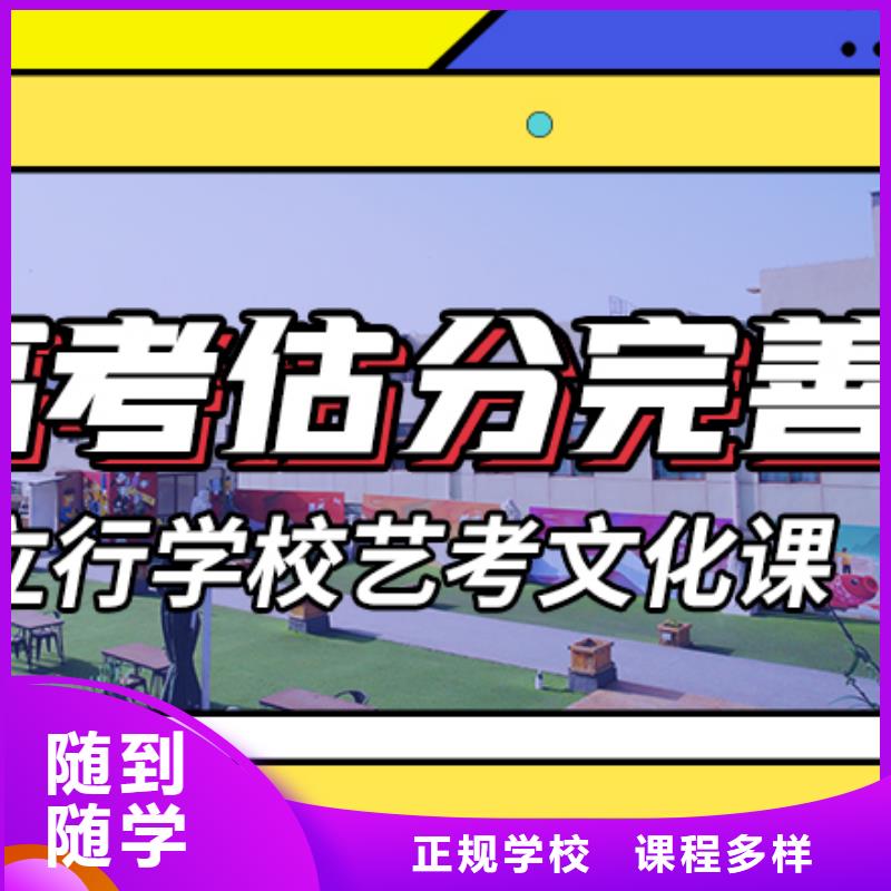 艺术生文化课培训机构费用